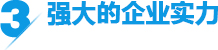 四川防护网