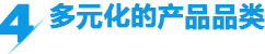 四川防护网