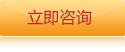 四川防护网
